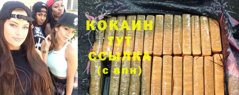 КОКАИН FishScale  Воскресенск 