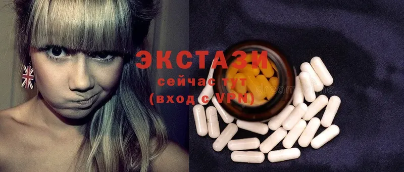 Ecstasy Cube  купить наркоту  darknet телеграм  Воскресенск 