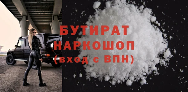 COCAINE Беломорск