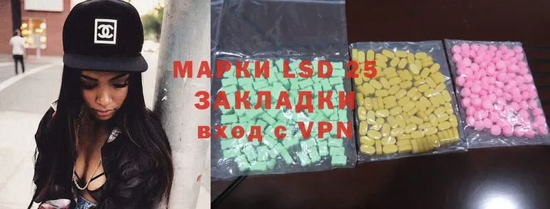 Лсд 25 экстази ecstasy  Воскресенск 