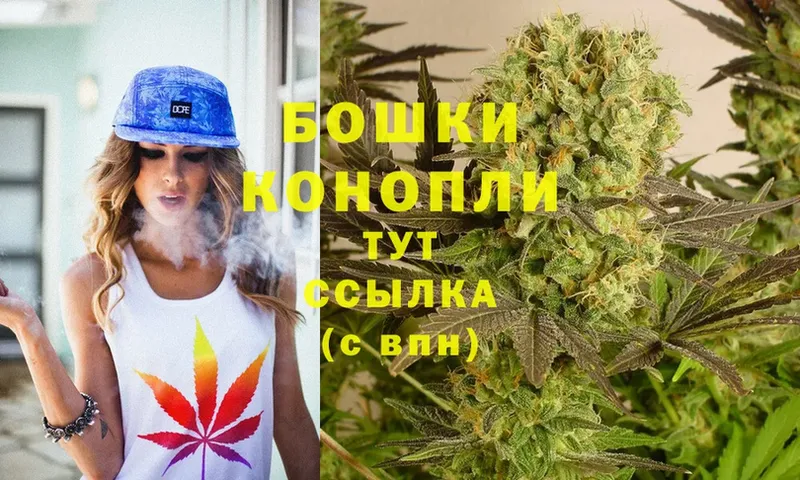 Марихуана LSD WEED  купить наркоту  Воскресенск 